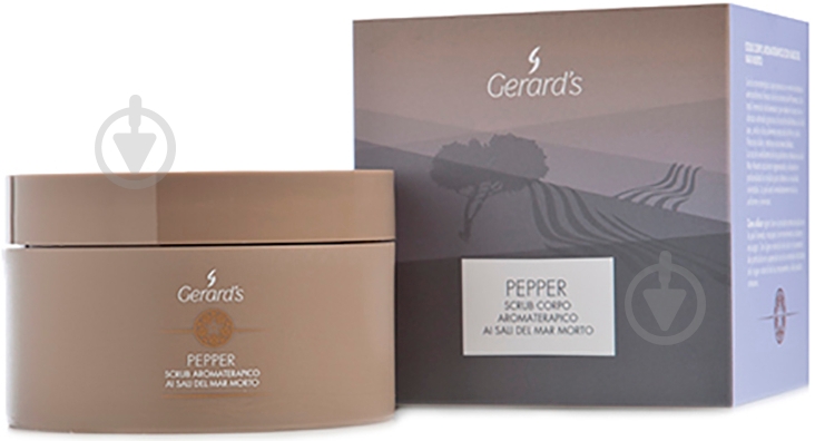 Скраб для тела Gerard’s Pepper Aroma Scrub 200 мл - фото 1