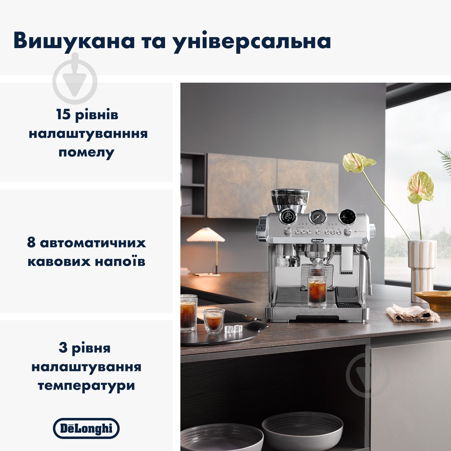 Кавоварка ріжкова Delonghi La Specialista Maestro EC9885.M - фото 2