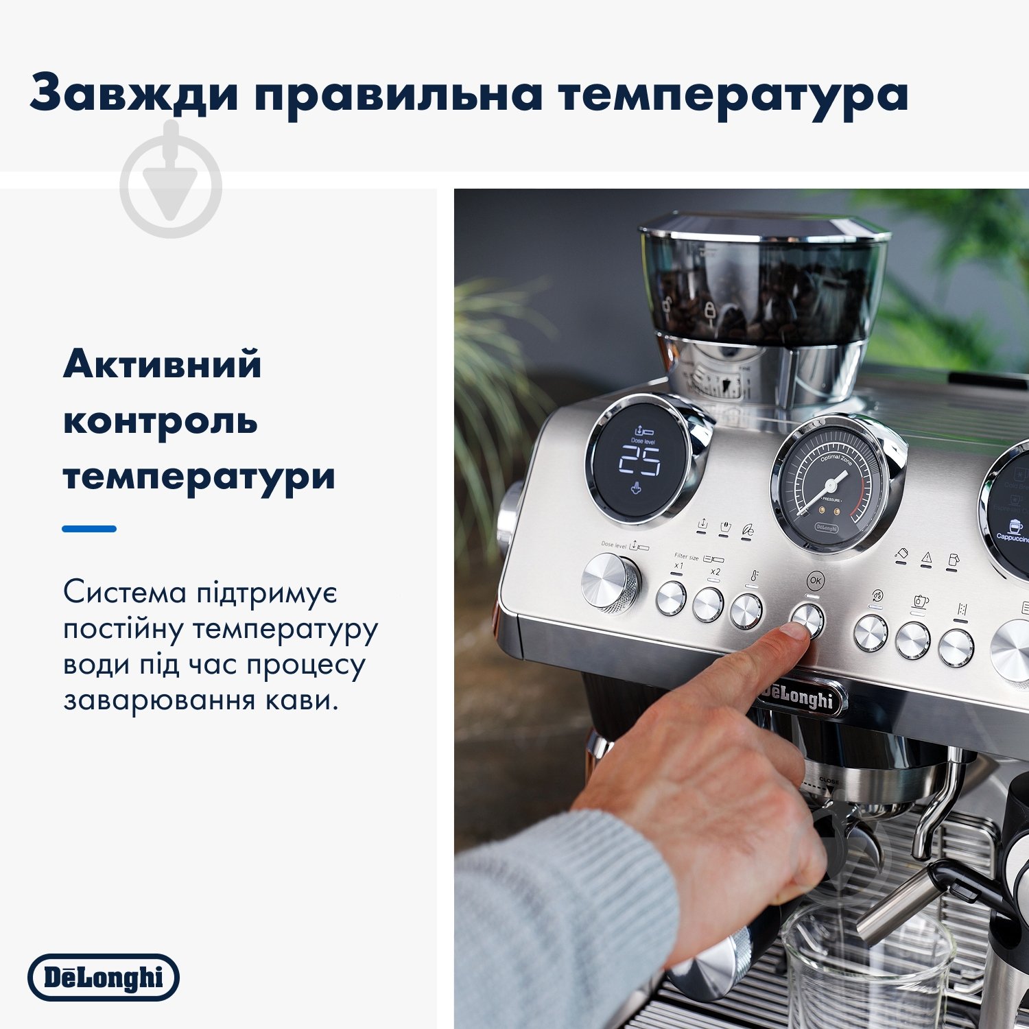 Кавоварка ріжкова Delonghi La Specialista Maestro EC9885.M - фото 3