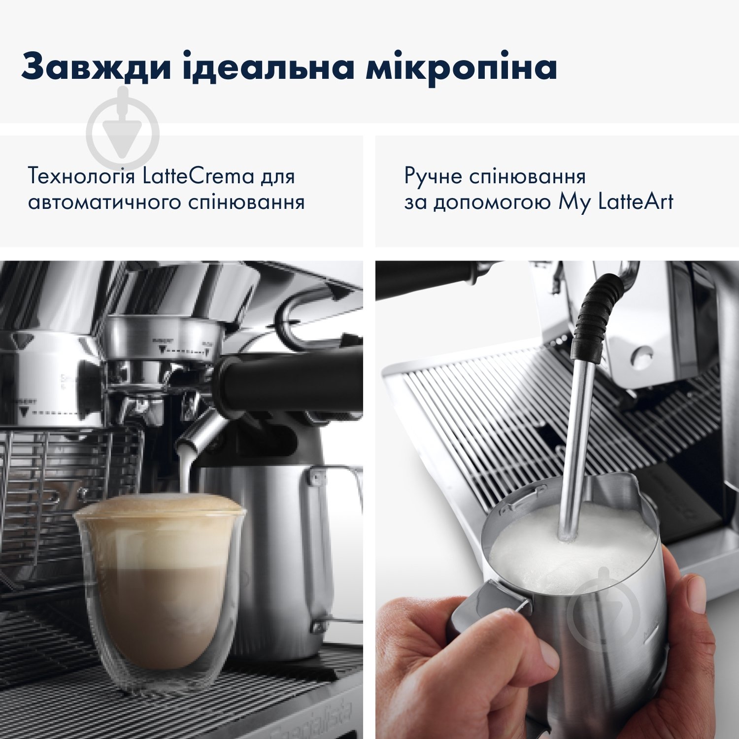 Кавоварка ріжкова Delonghi La Specialista Maestro EC9885.M - фото 5