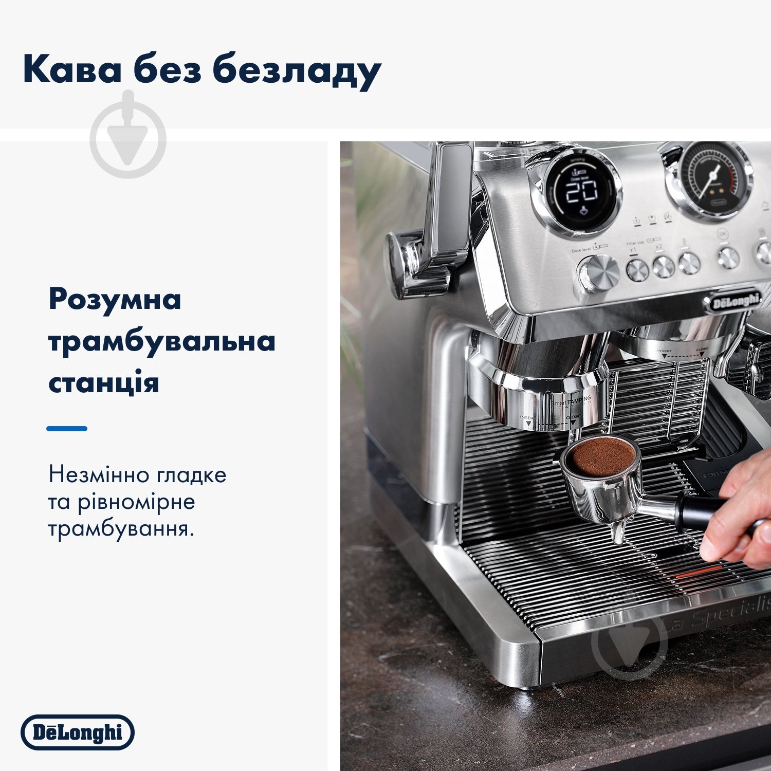 Кавоварка ріжкова Delonghi La Specialista Maestro EC9885.M - фото 6