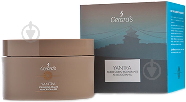 Скраб для тела Gerard’s Yantra Scrub 200 мл - фото 1