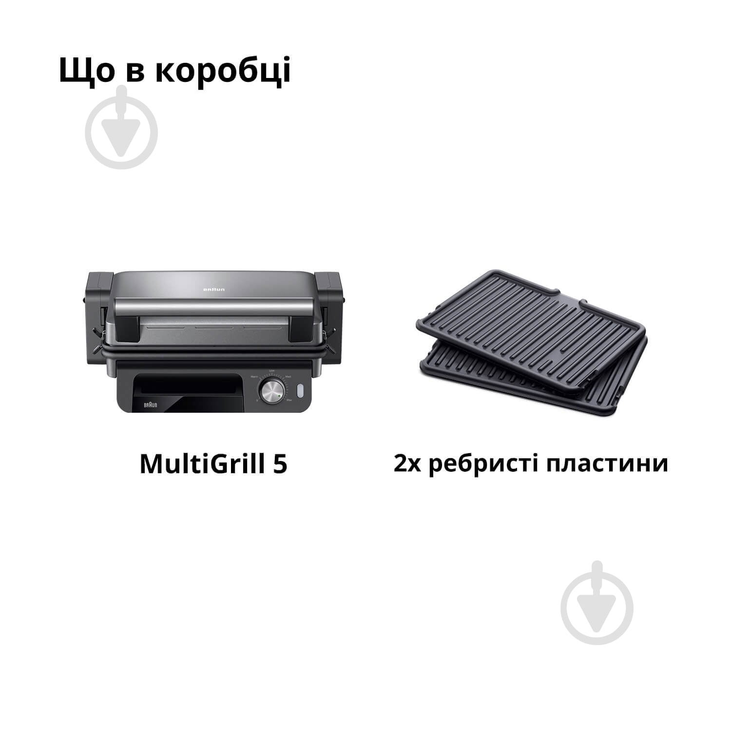 Гриль контактний Braun CG5033IGY MultiGrill 5 - фото 7
