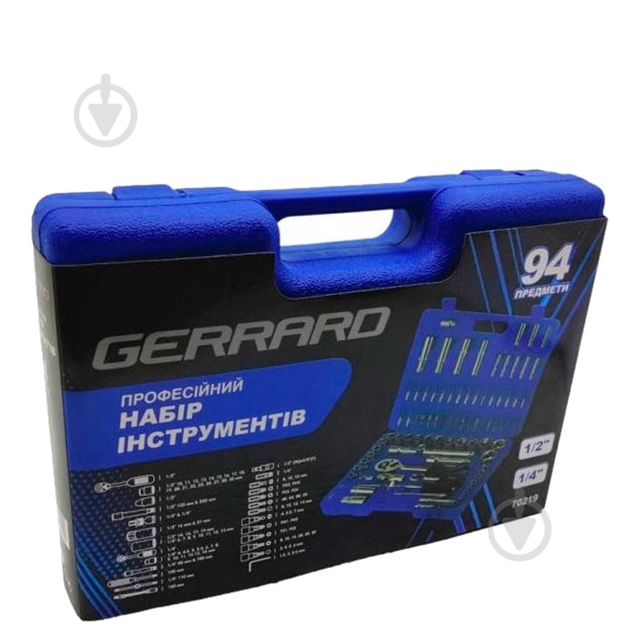 Набор ручного инструмента Gerrard 1/4" та 1/2" 94 шт. 120879 - фото 3 Набор ручного инструмента Gerrard 1/4" та 1/2" 94 шт. 120879 - фото 3