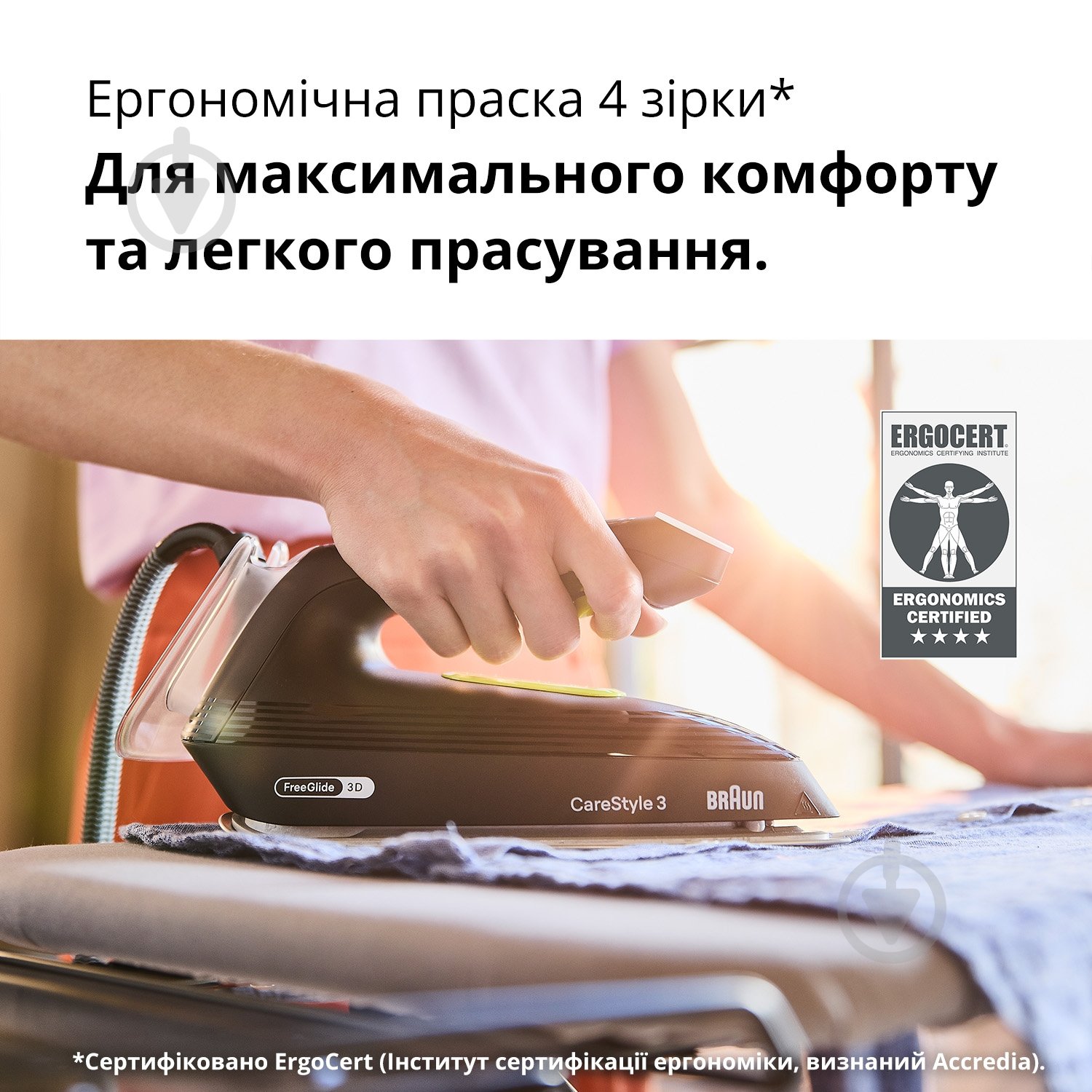 Утюг с парогенератором Braun CareStyle 3 IS3257BK - фото 4