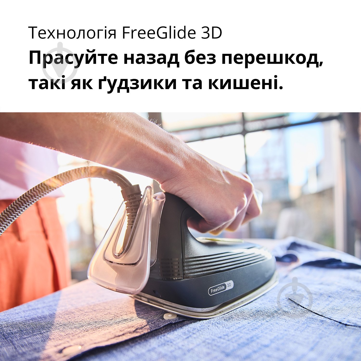 Утюг с парогенератором Braun CareStyle 3 IS3257BK - фото 3