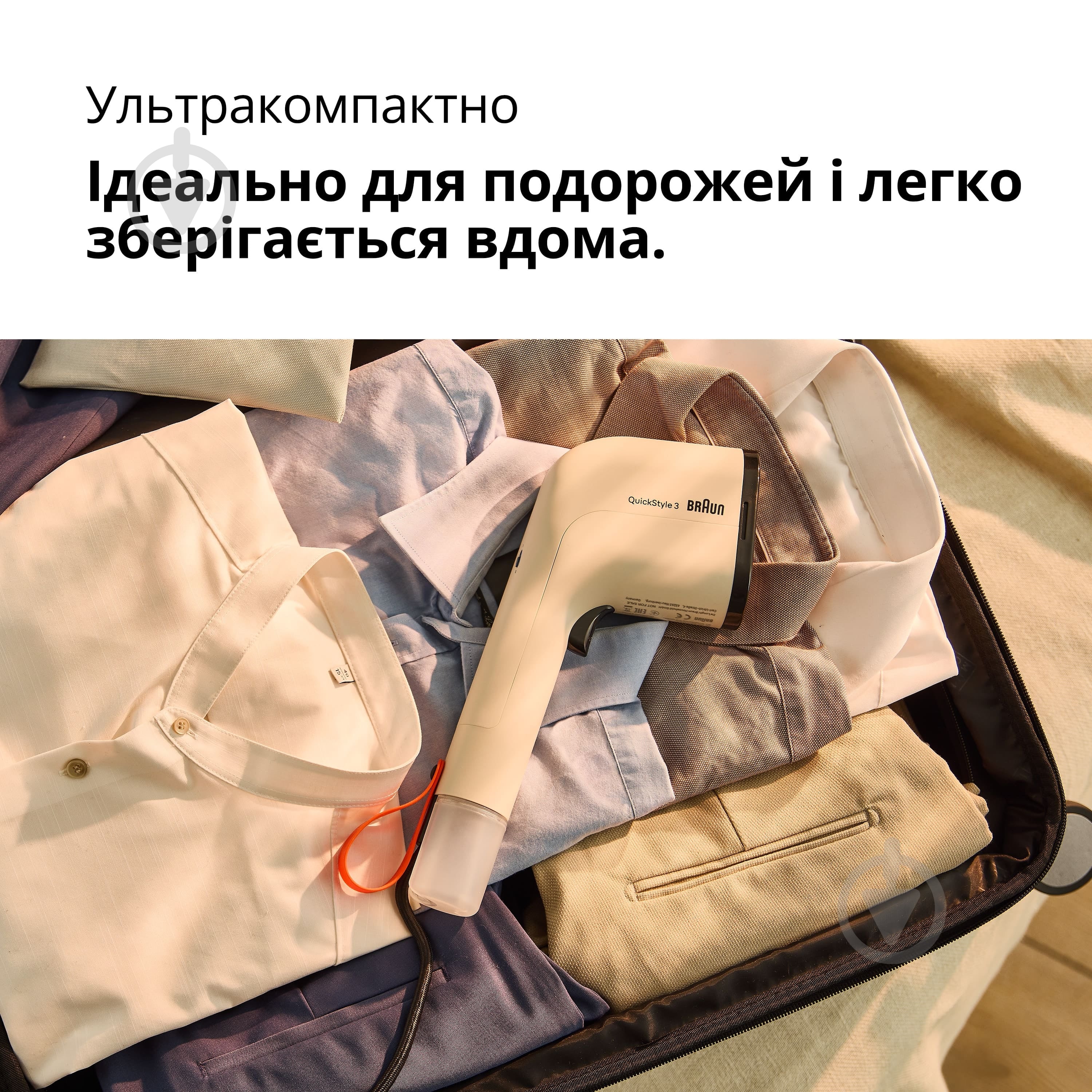 Отпариватель ручной Braun QuickStyle 3 GS3012BG - фото 7