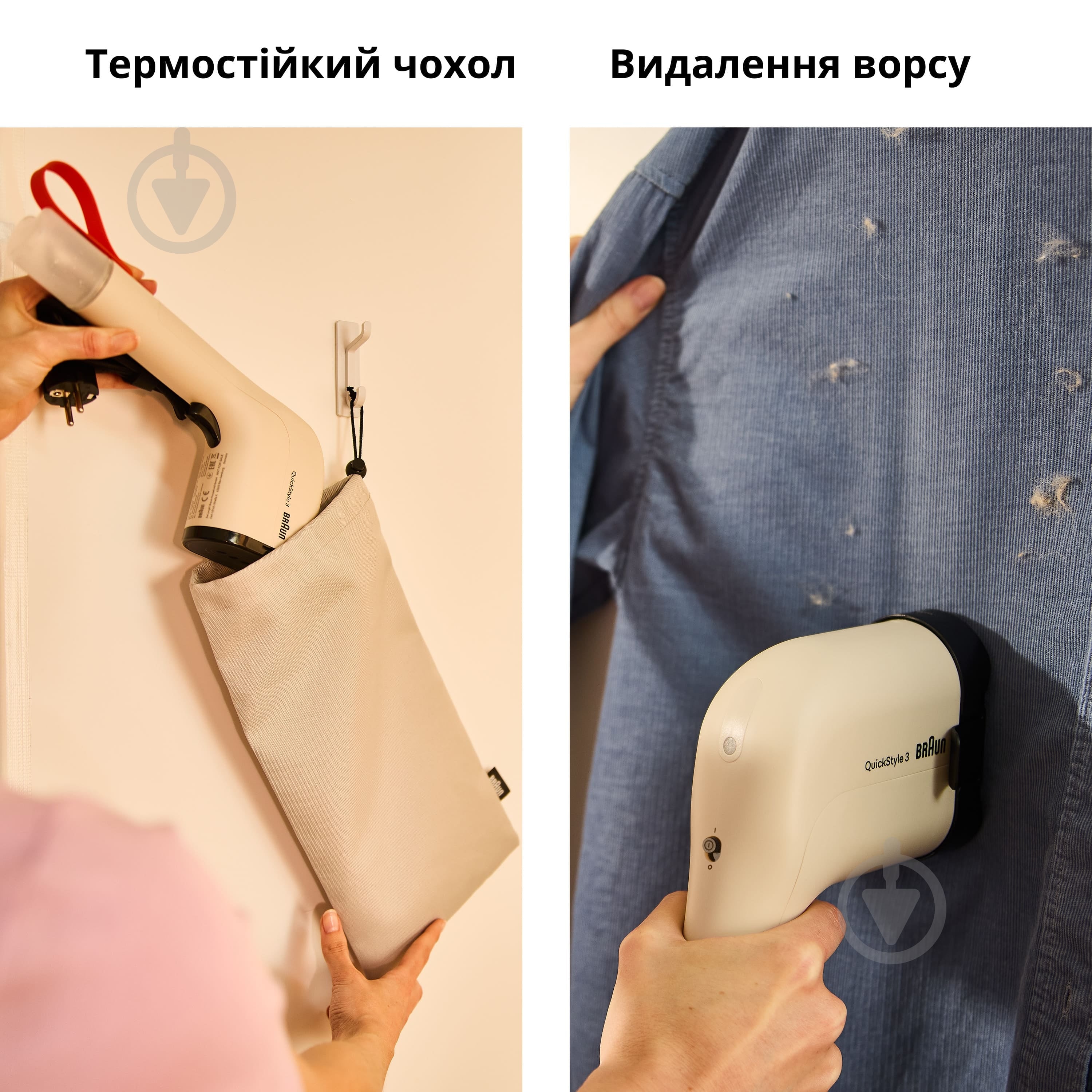 Отпариватель ручной Braun QuickStyle 3 GS3012BG - фото 6