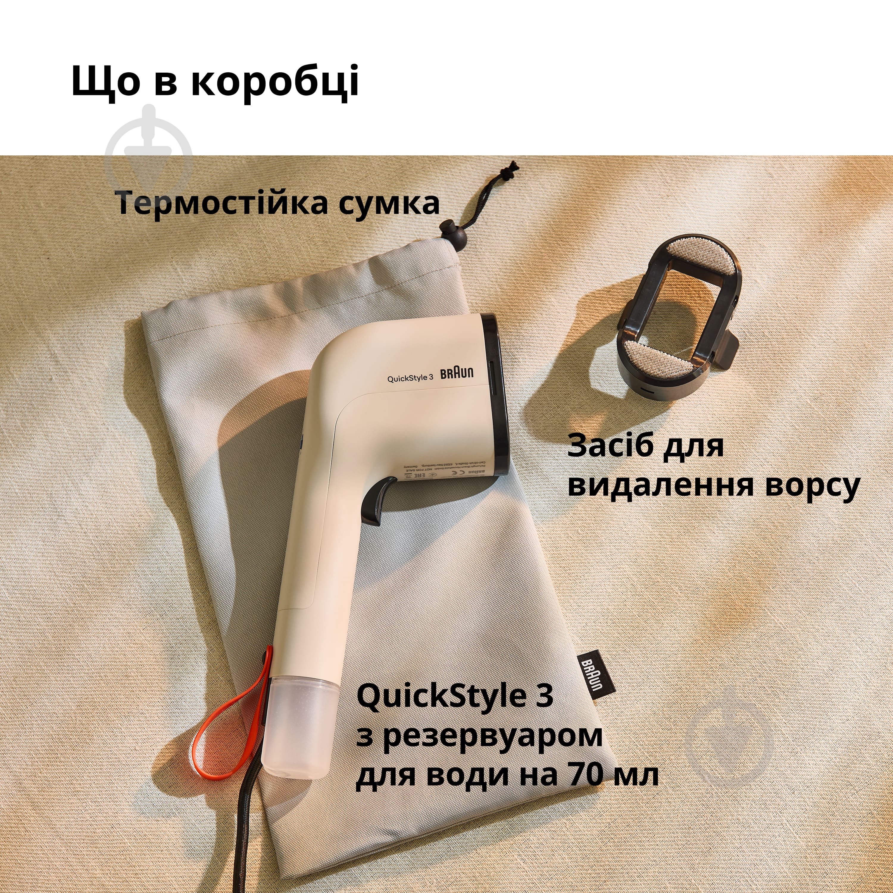 Отпариватель ручной Braun QuickStyle 3 GS3012BG - фото 5