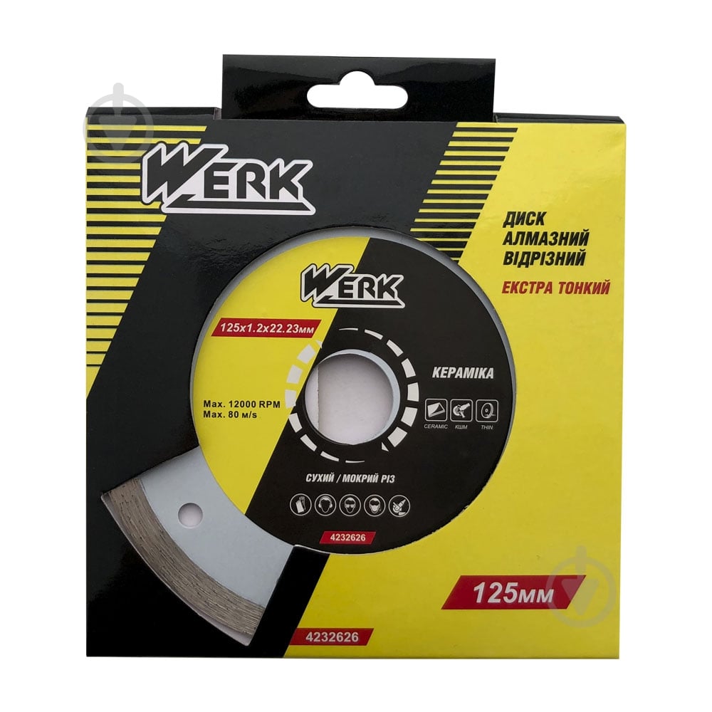 ᐉ Диск алмазный отрезной Werk Werk 4232626 125x1,2x22,23 116210