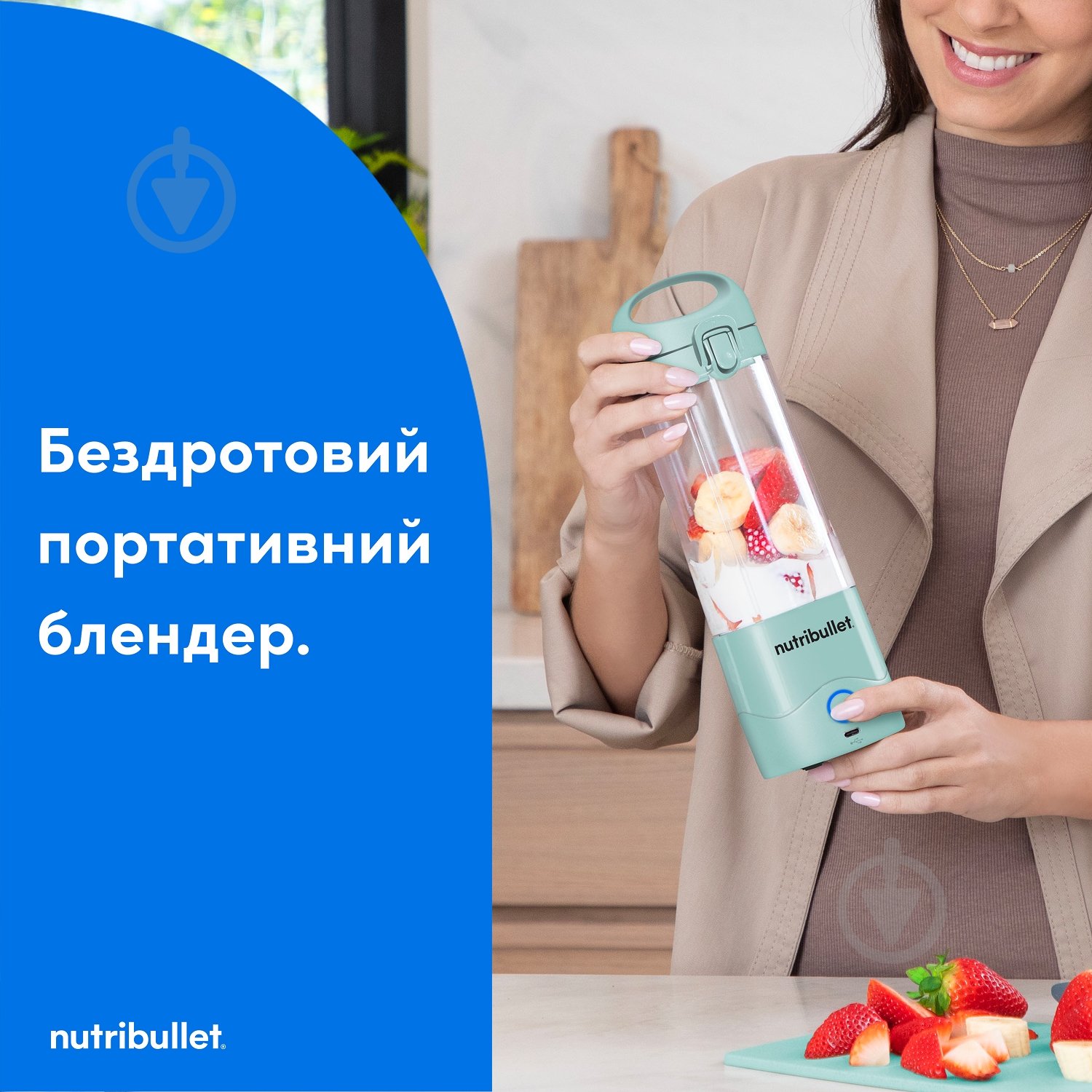 Блендер портативний NUTRIBULLET NBP003LBL - фото 2