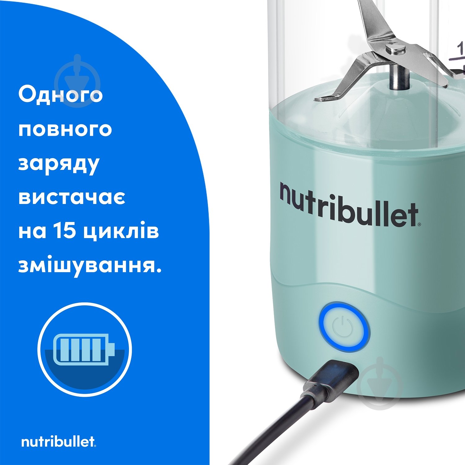 Блендер портативний NUTRIBULLET NBP003LBL - фото 3
