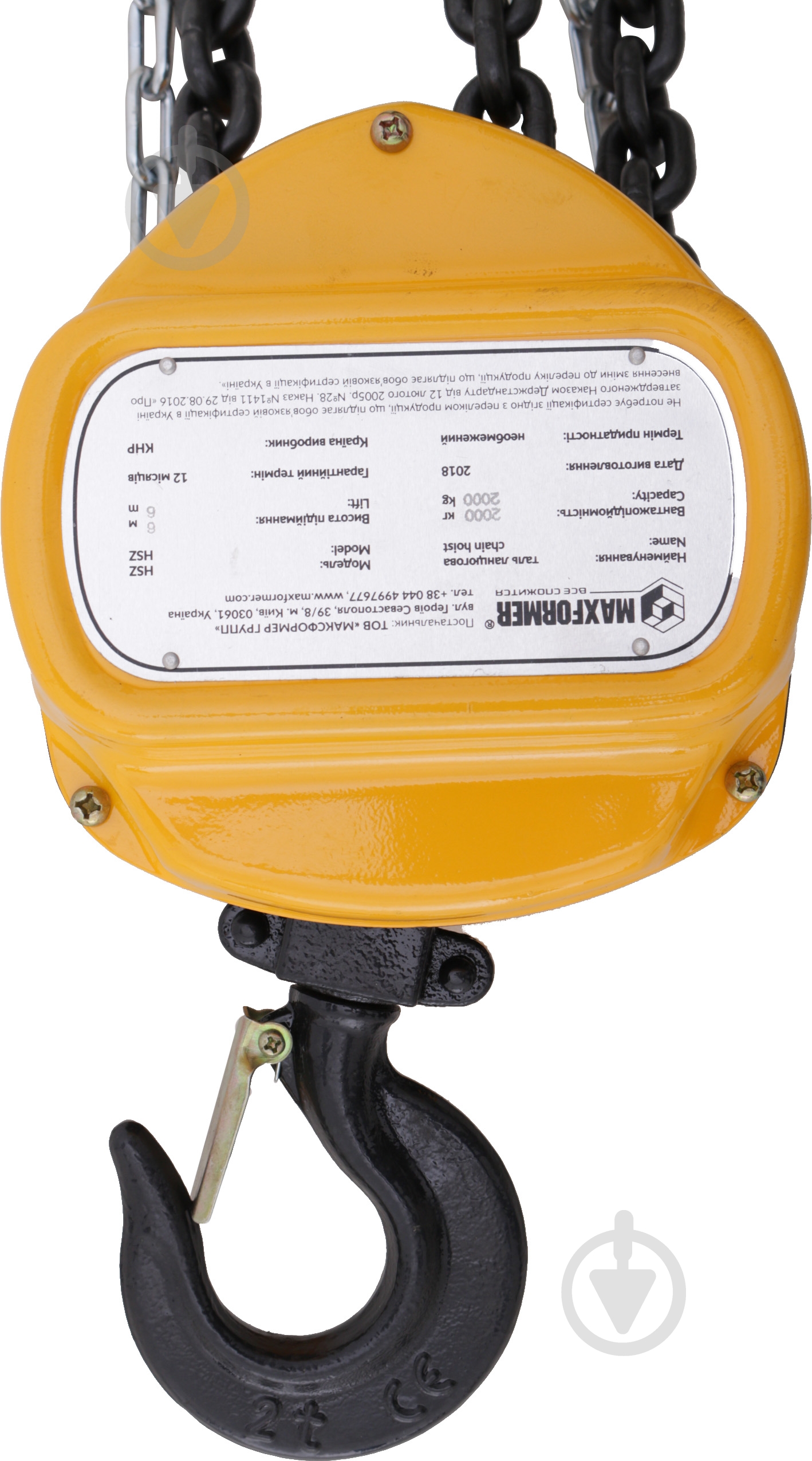 Таль ланцюговий Maxformer HSZ-2.0 - фото 2 Таль ланцюговий Maxformer HSZ-2.0 - фото 2