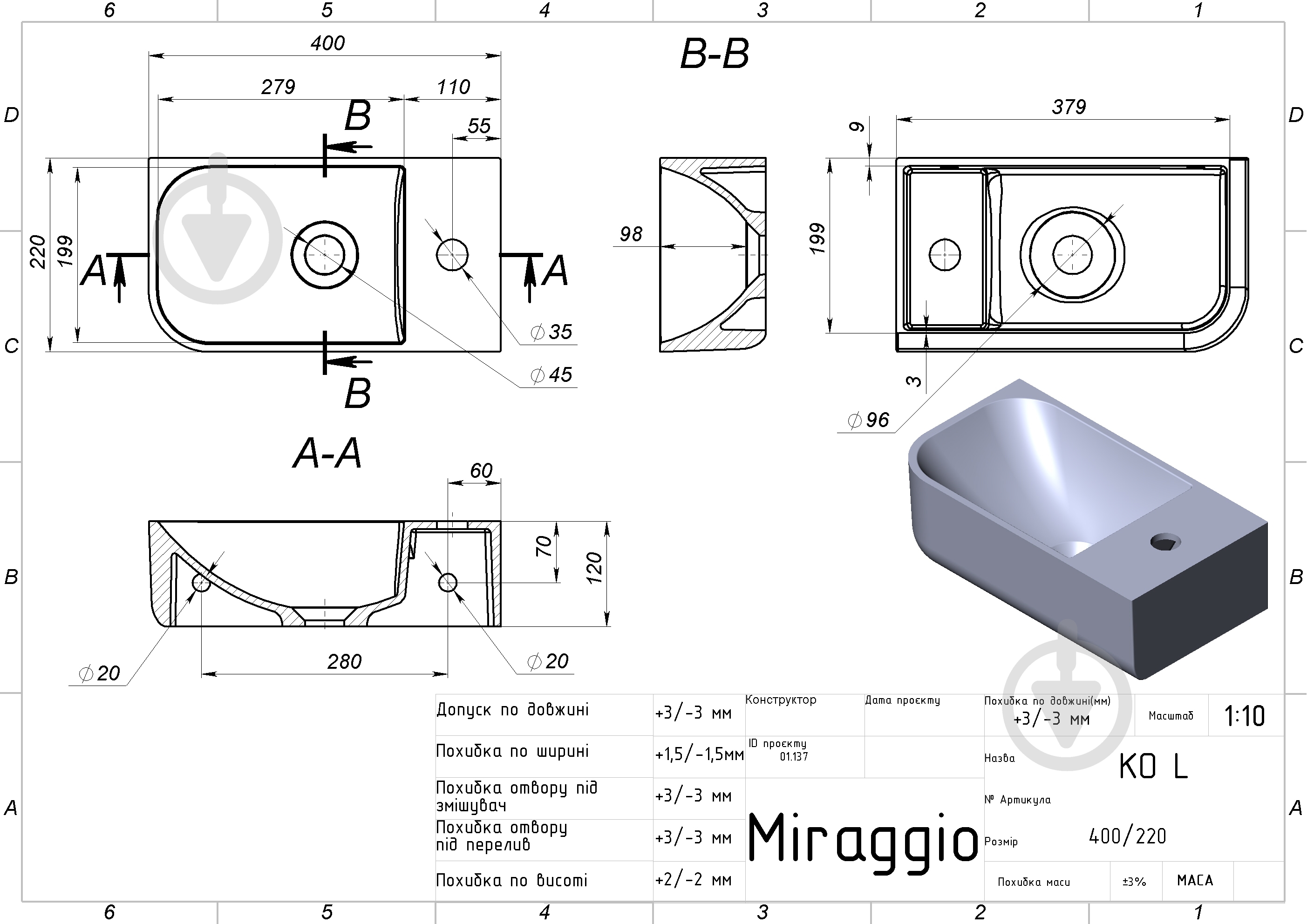 Умывальник Miraggio KO L - фото 7