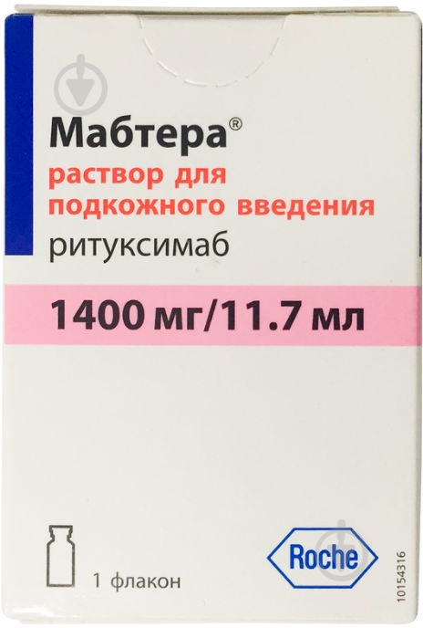 Мабтера раствор 1400 мг 7 мл - фото 1