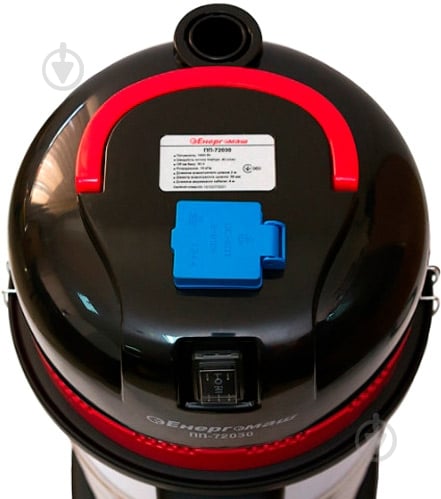 Пылесос Енергомаш ПП-72030 - фото 3