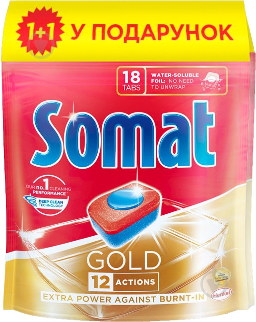 Таблетки для посудомийних машин Somat Gold Duo 18 шт. - фото 1
