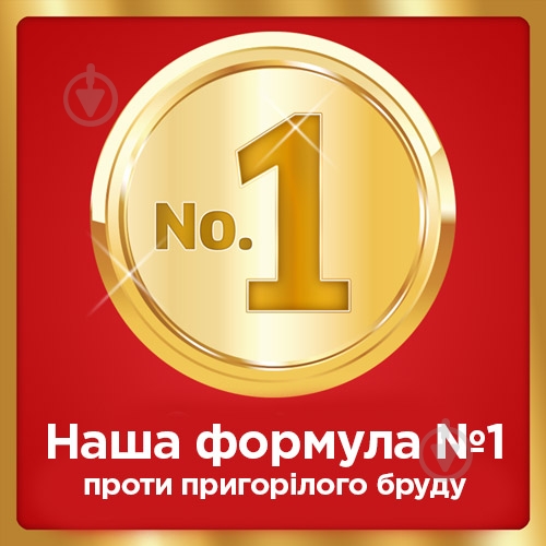Таблетки для посудомийних машин Somat Gold Duo 18 шт. - фото 7