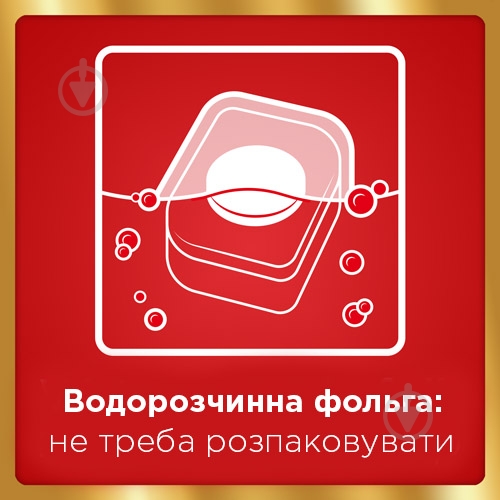 Таблетки для посудомийних машин Somat Gold Duo 18 шт. - фото 3