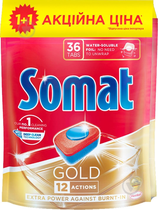 Таблетки для посудомийних машин Somat Gold Duo 36 шт. - фото 1