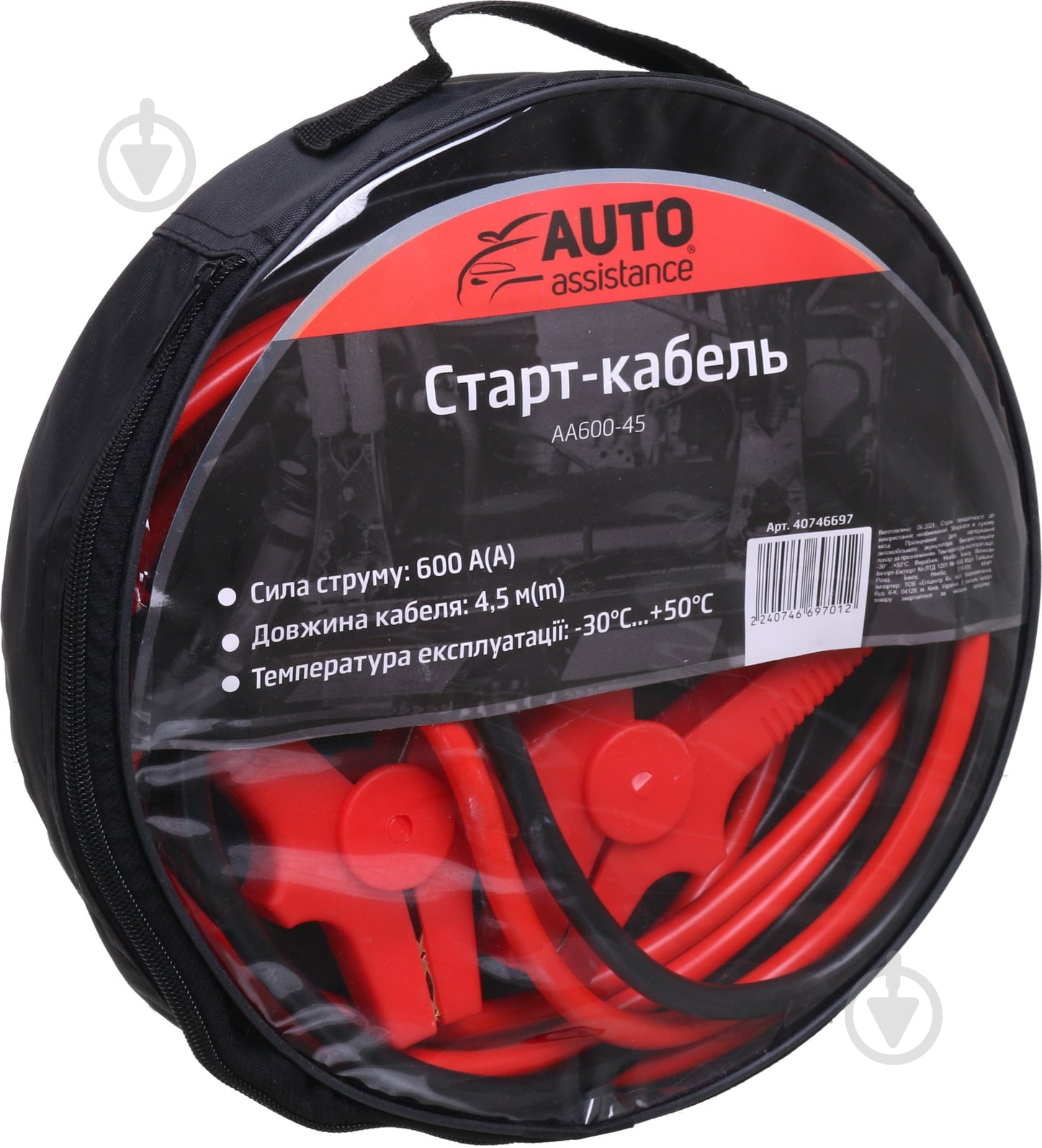 Старт-кабель Auto Assistance AA-600-45 600 A 4,5 м - фото 5