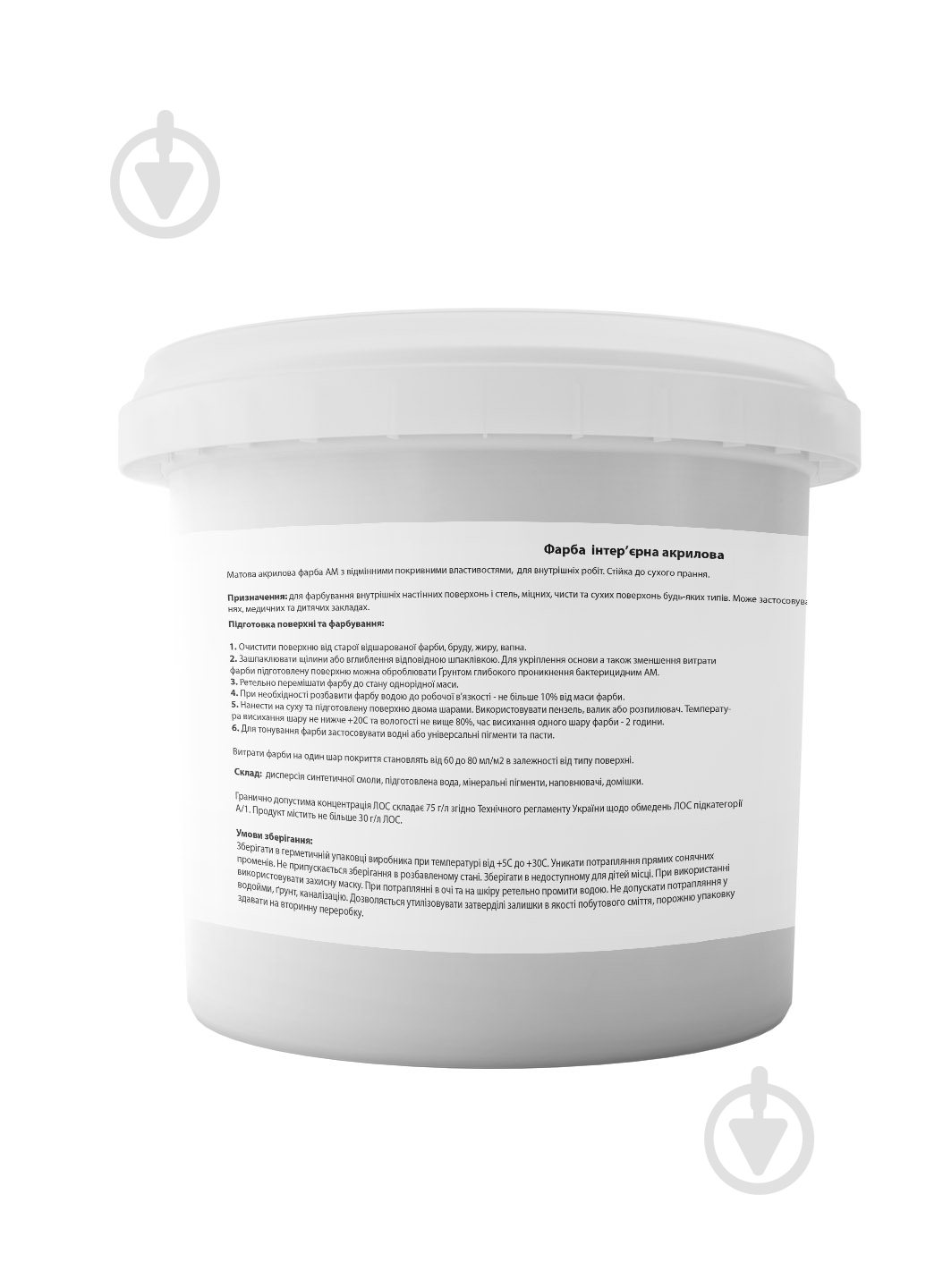 Фарба інтер'єрна акрилова AM Coatings мат 10 л 13 кг - фото 2