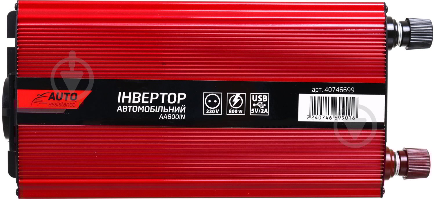 Инвертор Auto Assistance 800 Вт - фото 3