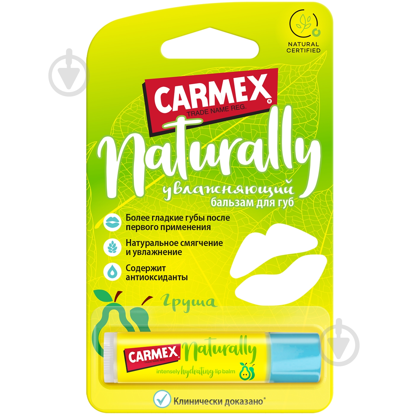Бальзам для губ Carmex Груша 4,25 г - фото 1 Бальзам для губ Carmex Груша 4,25 г - фото 1