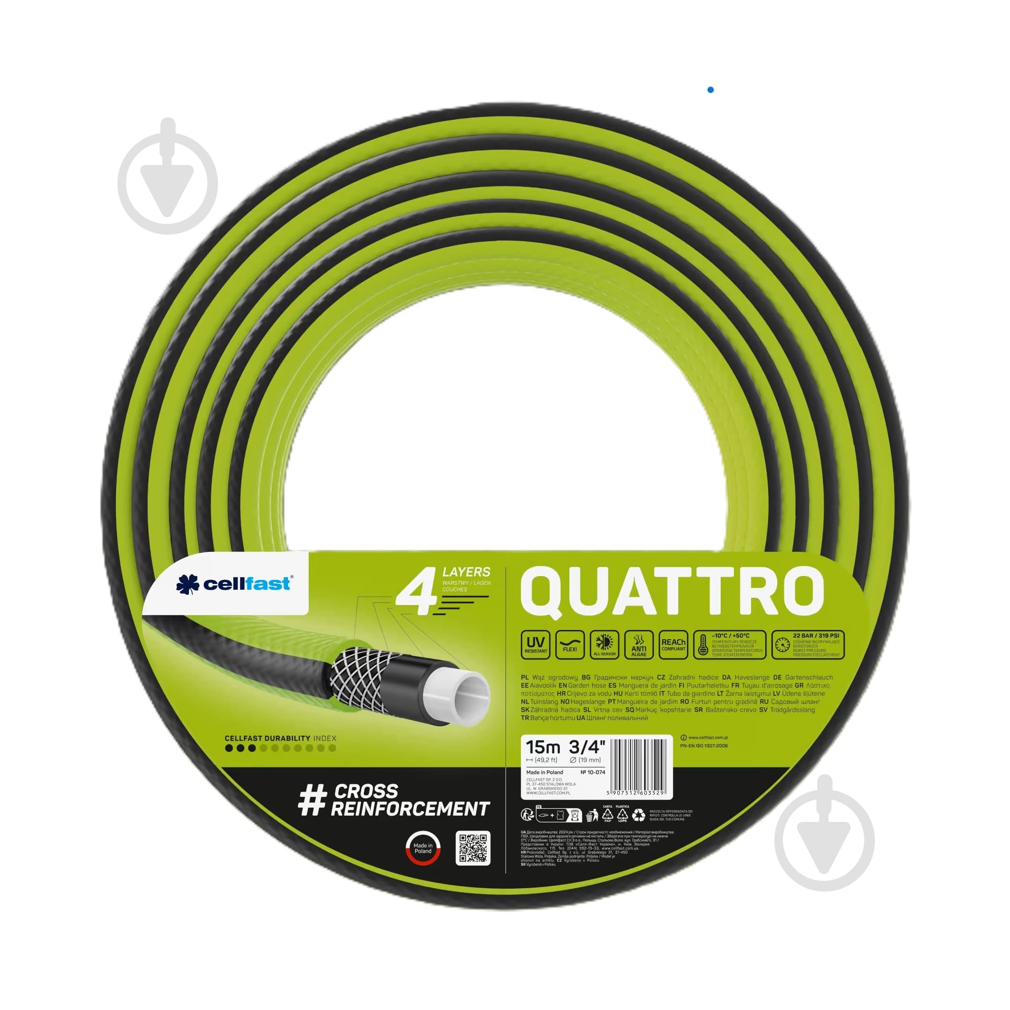 Шланг для полива Cellfast QUATTRO 3/4” 15 м (10-074) - фото 1 Шланг для полива Cellfast QUATTRO 3/4” 15 м (10-074) - фото 1