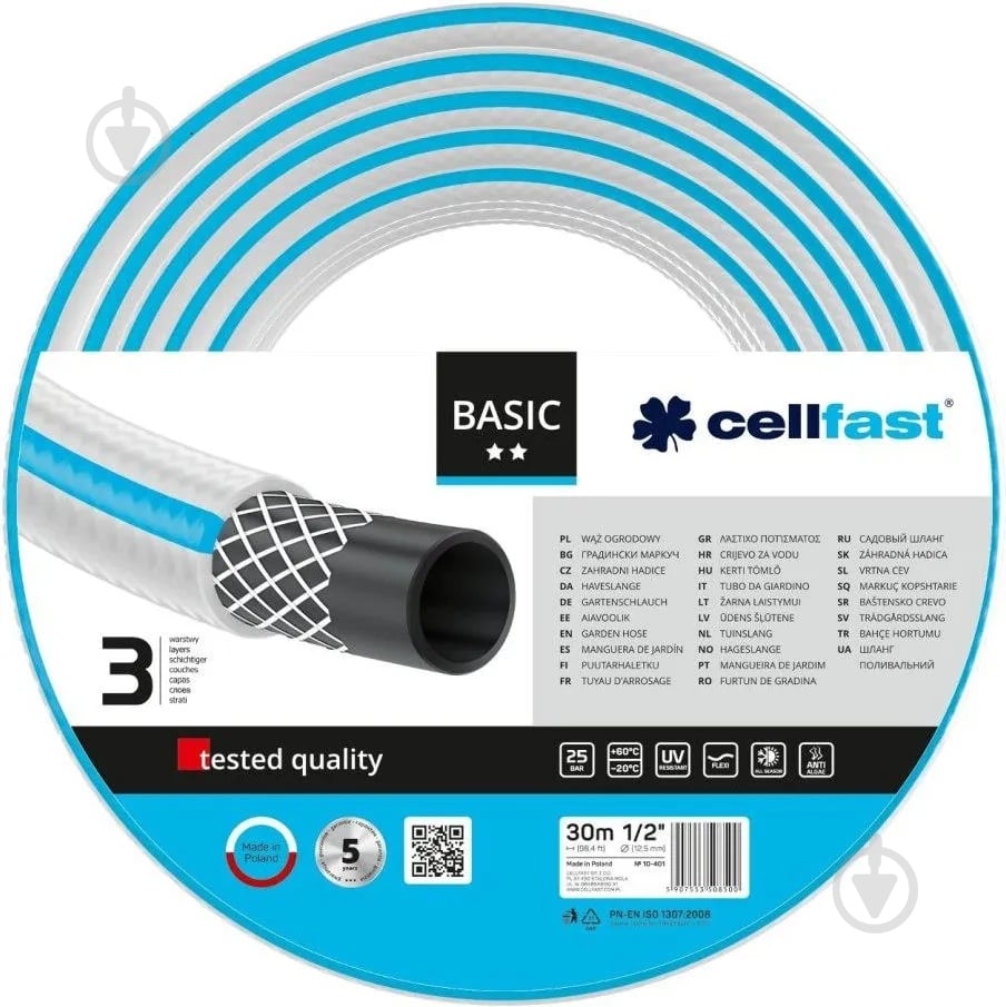 Садовый шланг Cellfast BASIC 1/2" 20 м (10-400) - фото 1