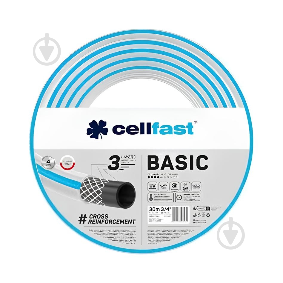 Садовый шланг Cellfast 3 слоя BASIC 3/4" 20 м (10-420) - фото 1