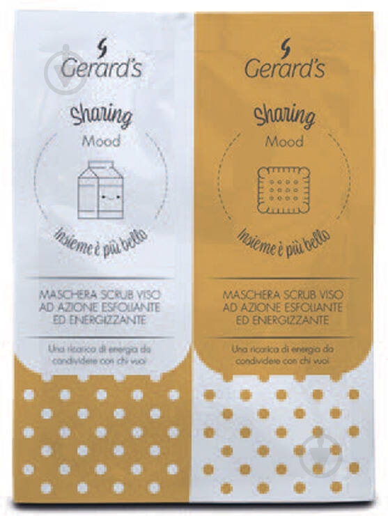 Маска для лица Gerard’s Sharing Mood 20 мл 1 шт. - фото 1