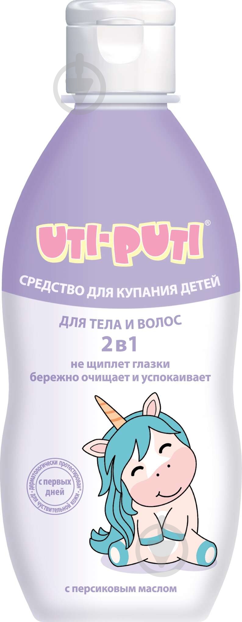 Гель для купания UTI-PUTI з персиковим маслом 200 мл - фото 1