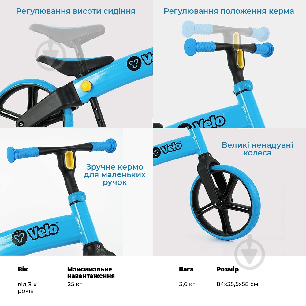 Беговел Yvolution Yvelo синий N101053 - фото 6 Беговел Yvolution Yvelo синий N101053 - фото 6