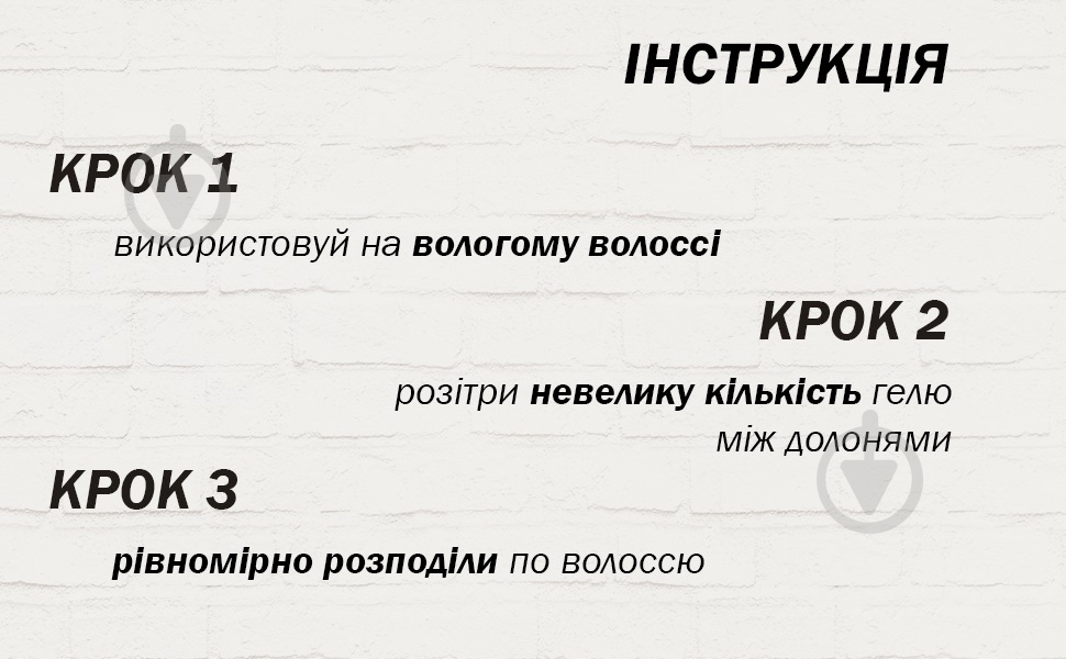 Гель Schwarzkopf Got2b Glued для укладки волос 150 мл - фото 5