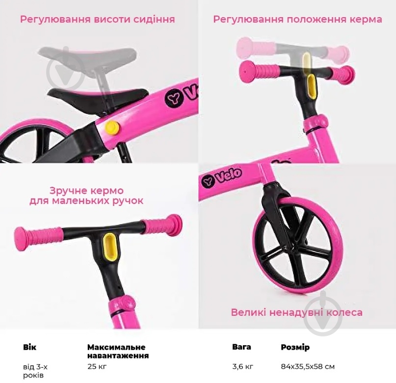 Беговел Yvolution розовый розовый N101054 - фото 2