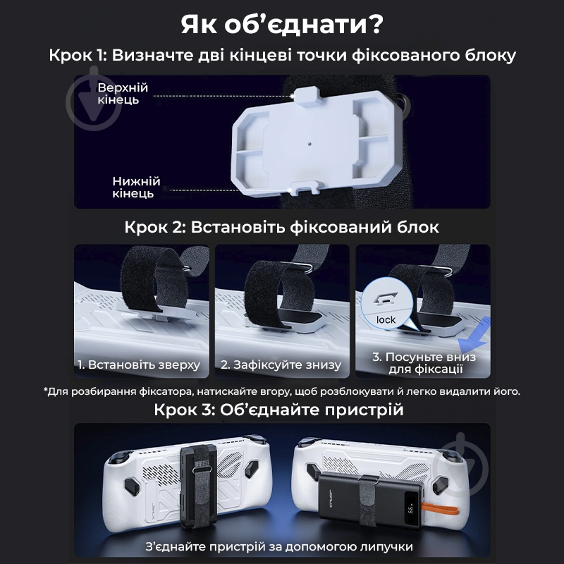 Чехол JSAUX ModCase для ROG Ally PC0109 White white - фото 9