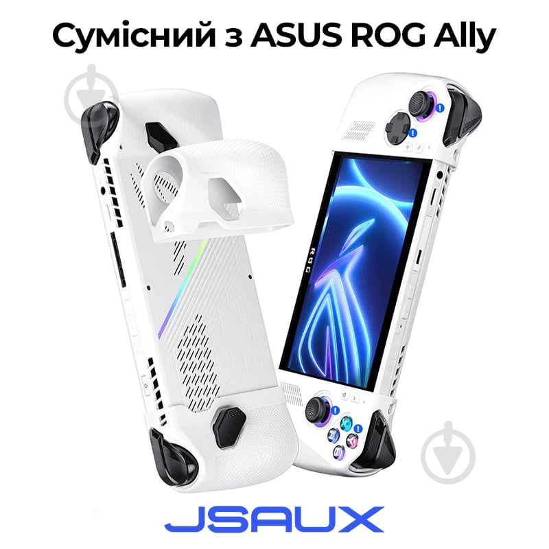 Накладки для геймпада JSAUX для ROG Ally PC0201 белый white - фото 3
