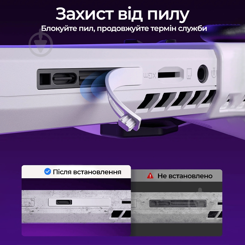 Накладки для геймпада JSAUX для ROG Ally PC0201 белый white - фото 9