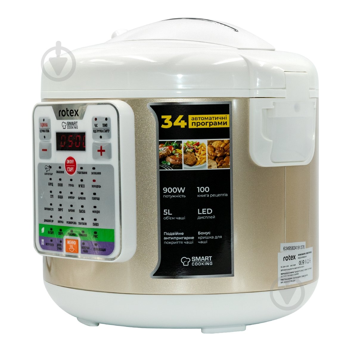 Мультиварка Rotex RMC530-G - фото 2