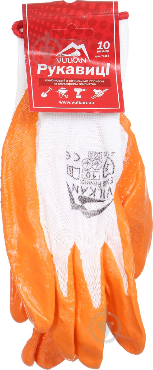 Перчатки Vulkan вампирки с покрытием нитрил XL (10) 70484 - фото 4