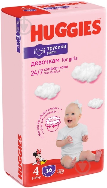 Підгузки-трусики Huggies Girl 4 9-14 кг 36 шт. - фото 14