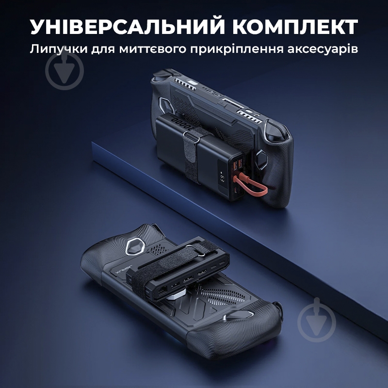 Чехол JSAUX ModCase для ROG Ally PC0109 Black (черный) black - фото 5