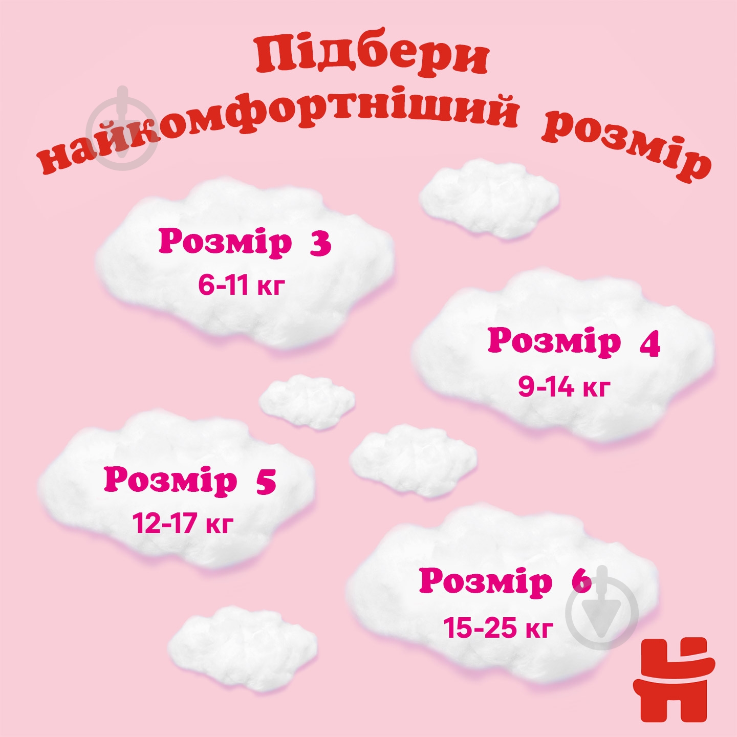 Підгузки-трусики Huggies Girl 5 12-17 кг 34 шт. - фото 19