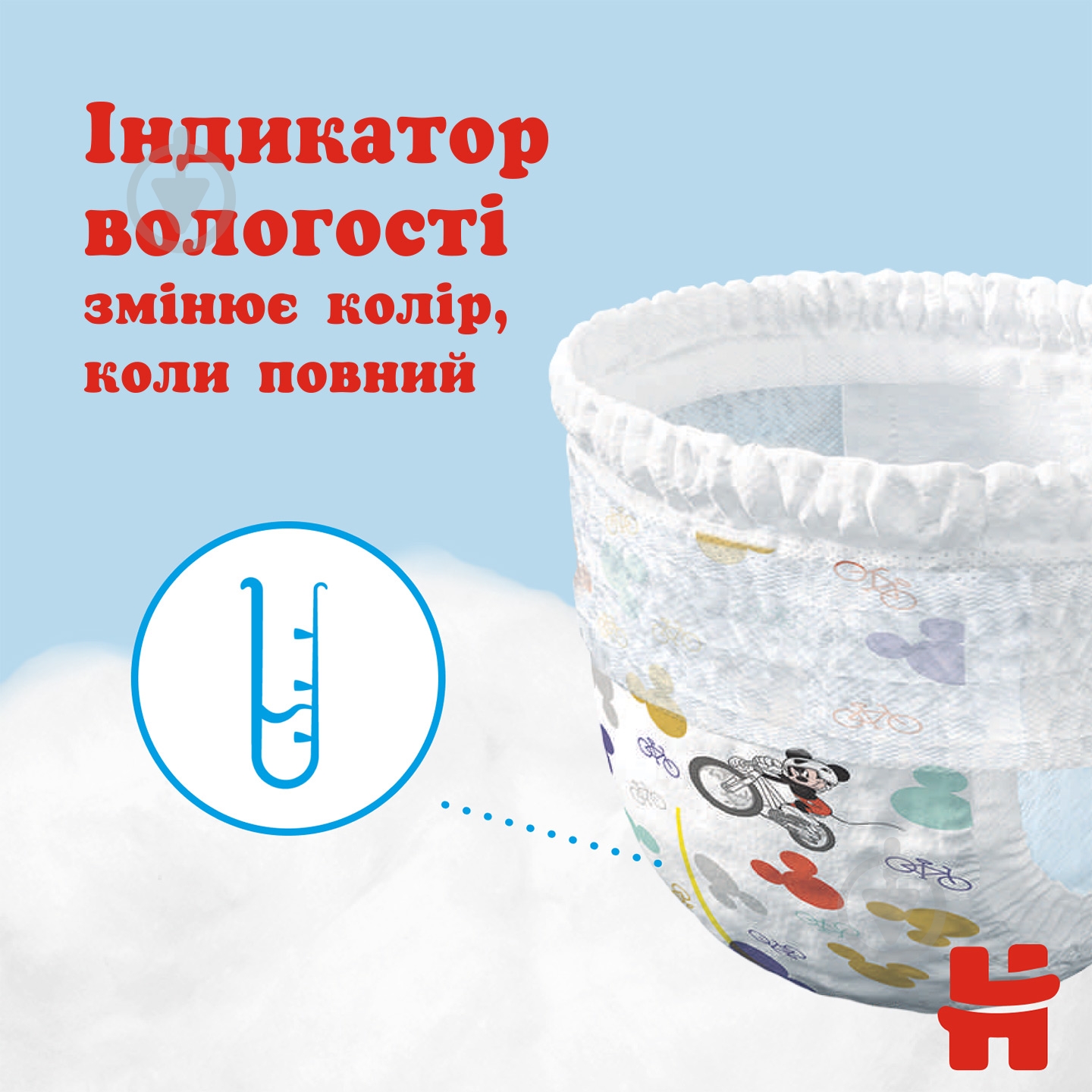 Підгузки-трусики Huggies Boy 5 12-17 кг 34 шт. - фото 19