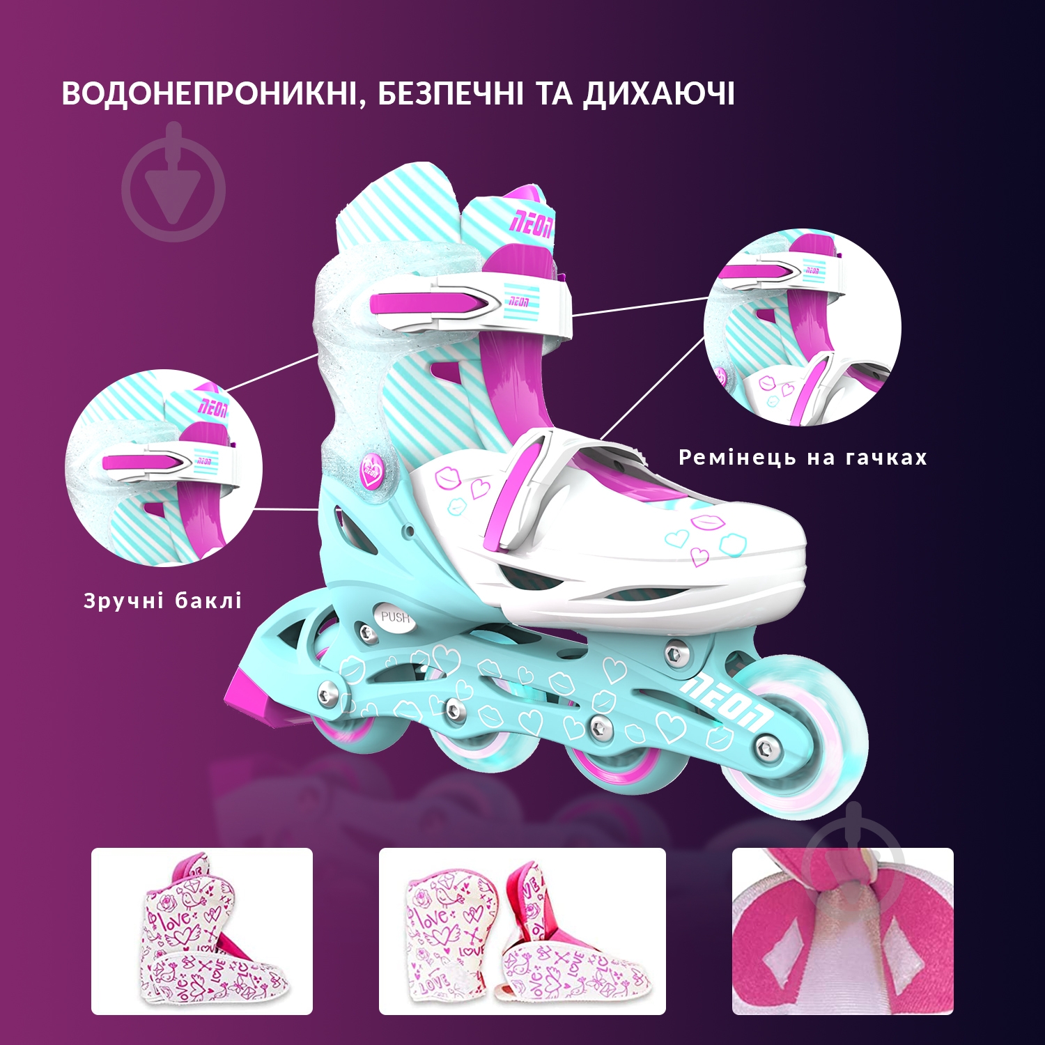 ᐉ Роликові ковзани Neon Combo Skates NT09T4 р. 30-33 бірюзовий