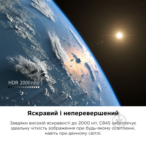 УЦЕНКА! Телевизор TCL 55C845 (УЦ №2449) - фото 20