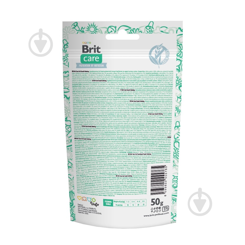 Ласощі Brit Care Snack Calming з куркою 50 г - фото 3