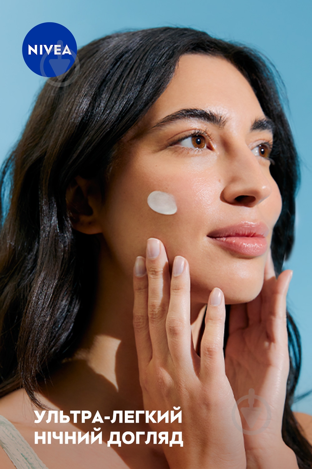 Крем ночной Nivea Care 100 мл - фото 8 Крем ночной Nivea Care 100 мл - фото 8