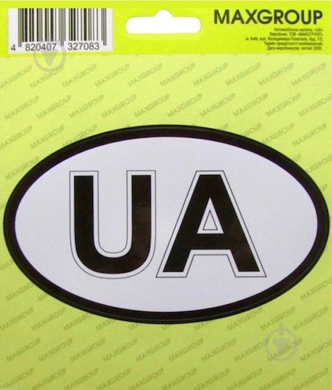 Наклейка MAXGROUP UA NM-009 - фото 1 Наклейка MAXGROUP UA NM-009 - фото 1